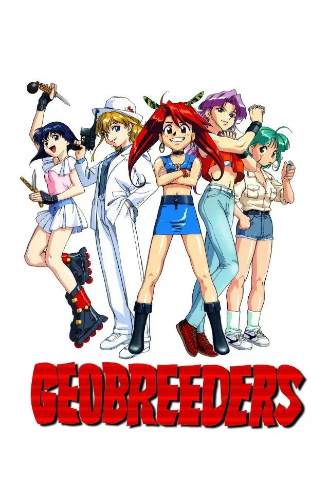 Постер сериалаГеоблюстители