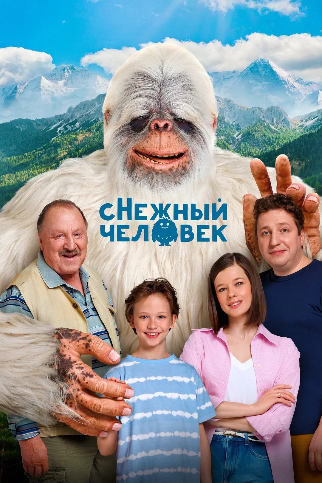 Постер фильма сНежный человек