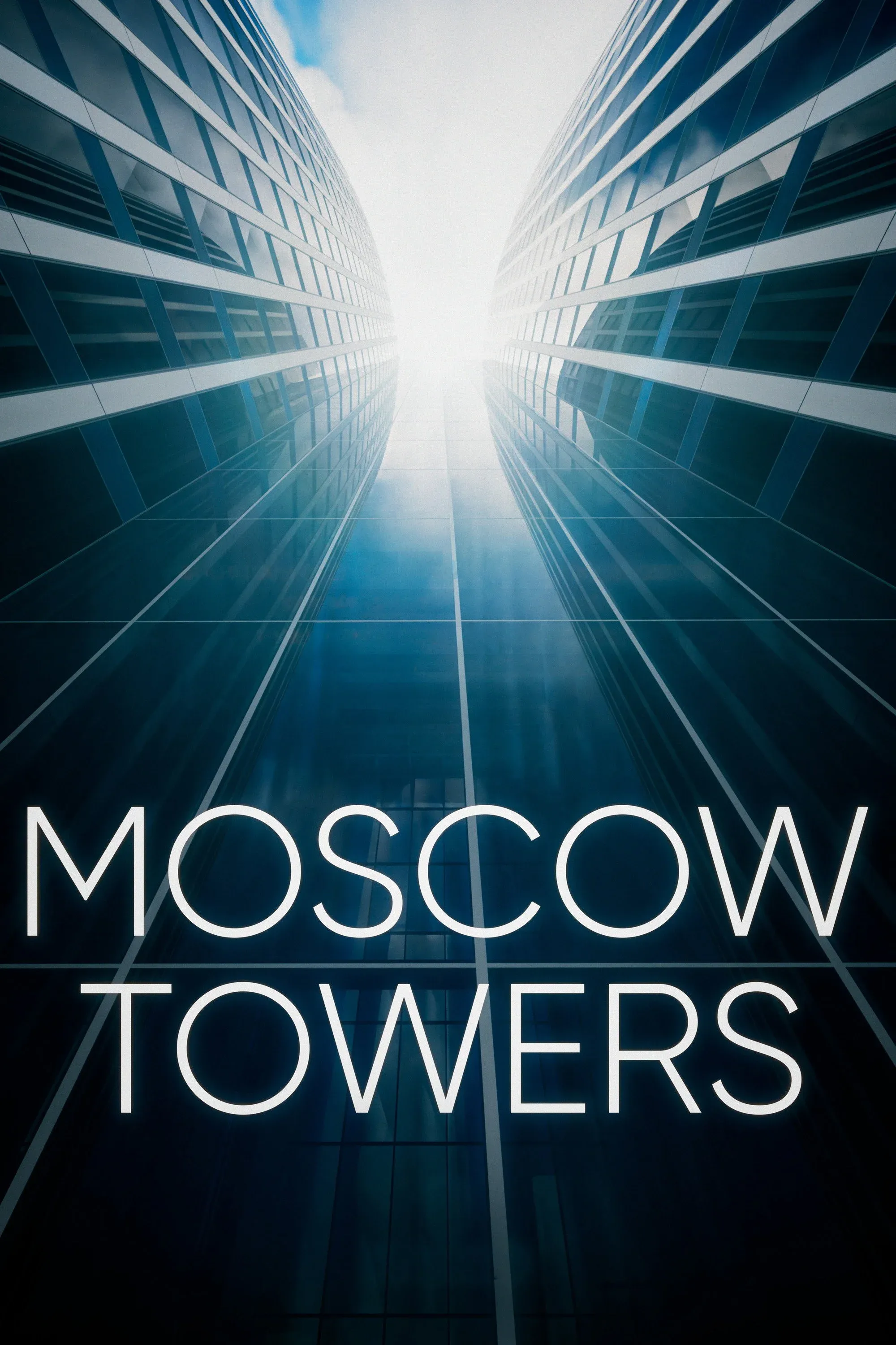 Постер фильма Москоу Тауэрс