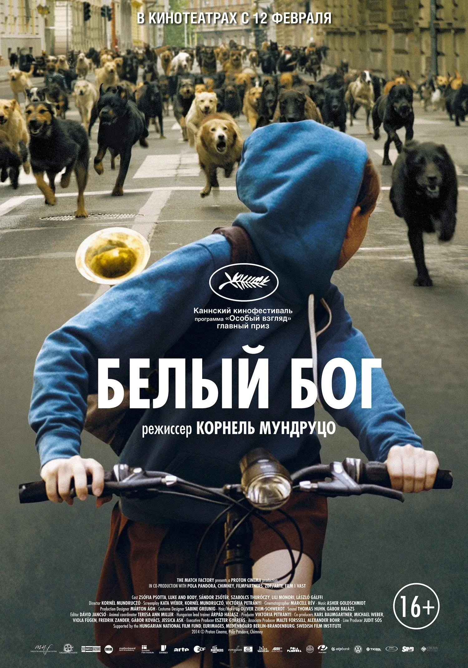 Постер фильма Белый Бог