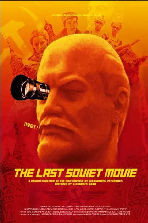Постер фильма Последний советский фильм