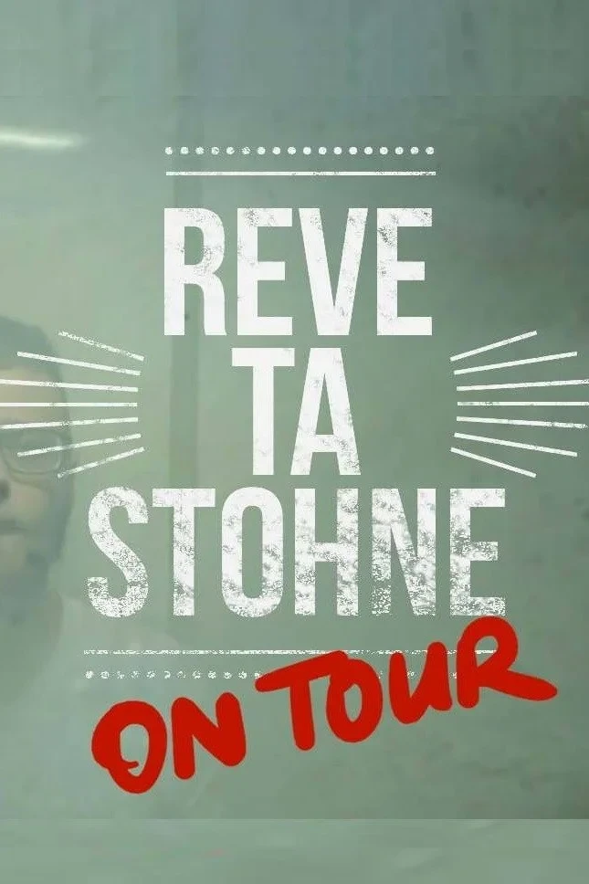 Постер фильма Тур Reve ta Stohne