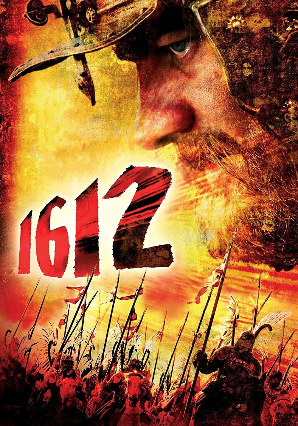 Постер фильма 1612։ Хроники смутного времени