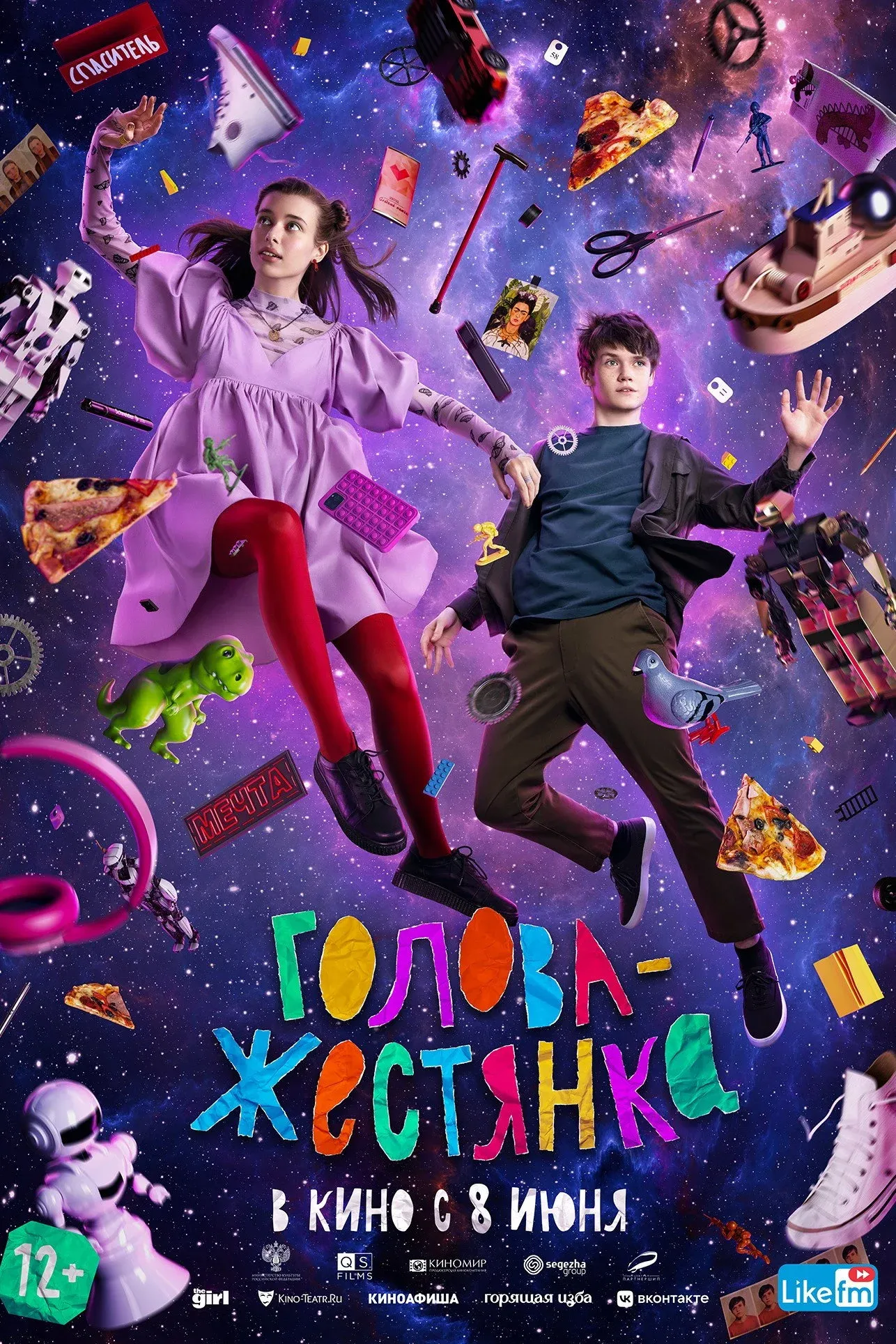 Постер фильма Голова-жестянка