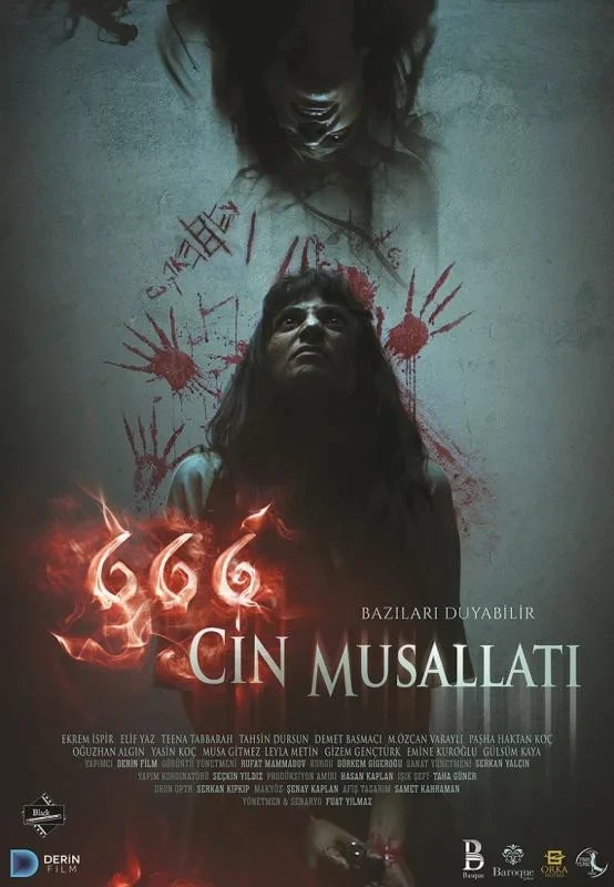 Постер фильма 666: Одержимость Джинами