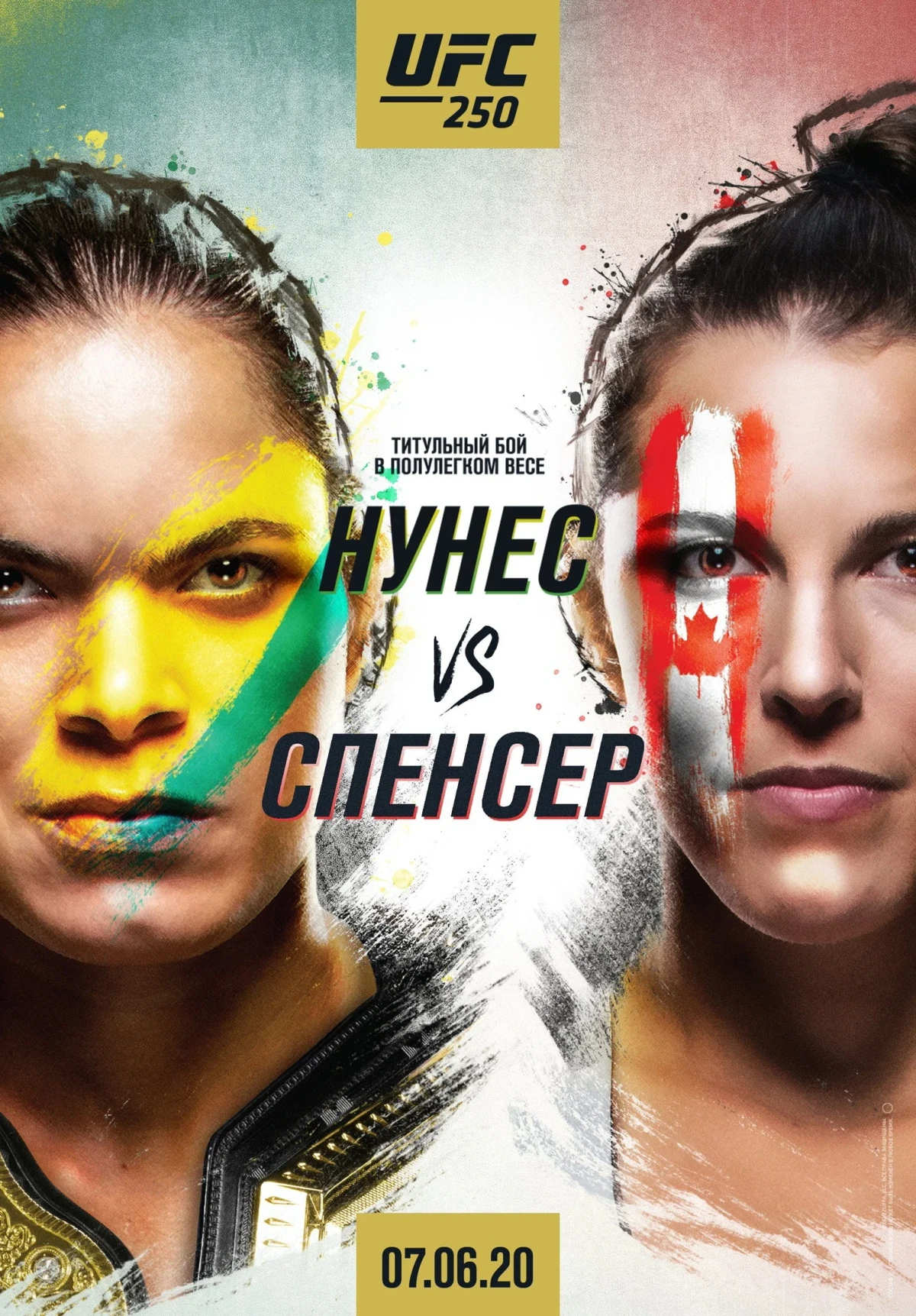 Постер фильма UFC 250: Нунес vs. Спенсер