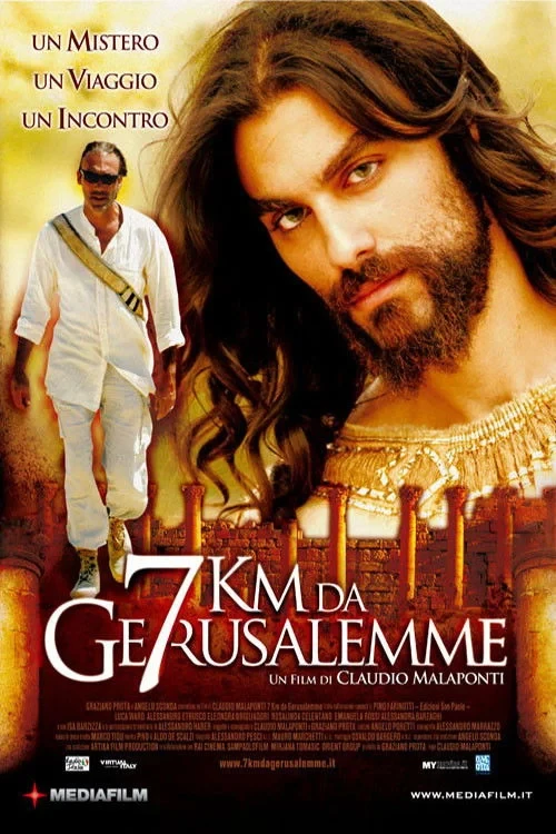Постер фильма 7 километров от Иерусалима