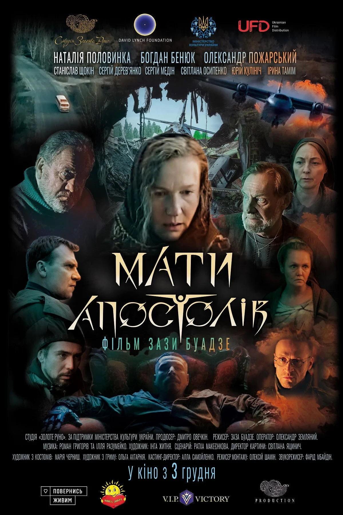 Постер фильма Мать Апостолов