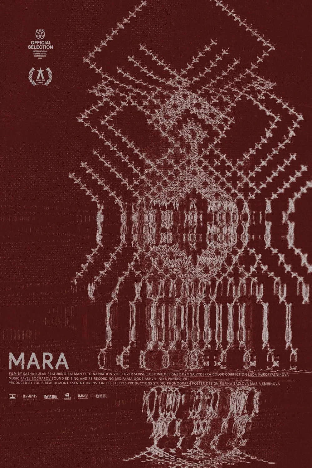 Постер фильма Мара