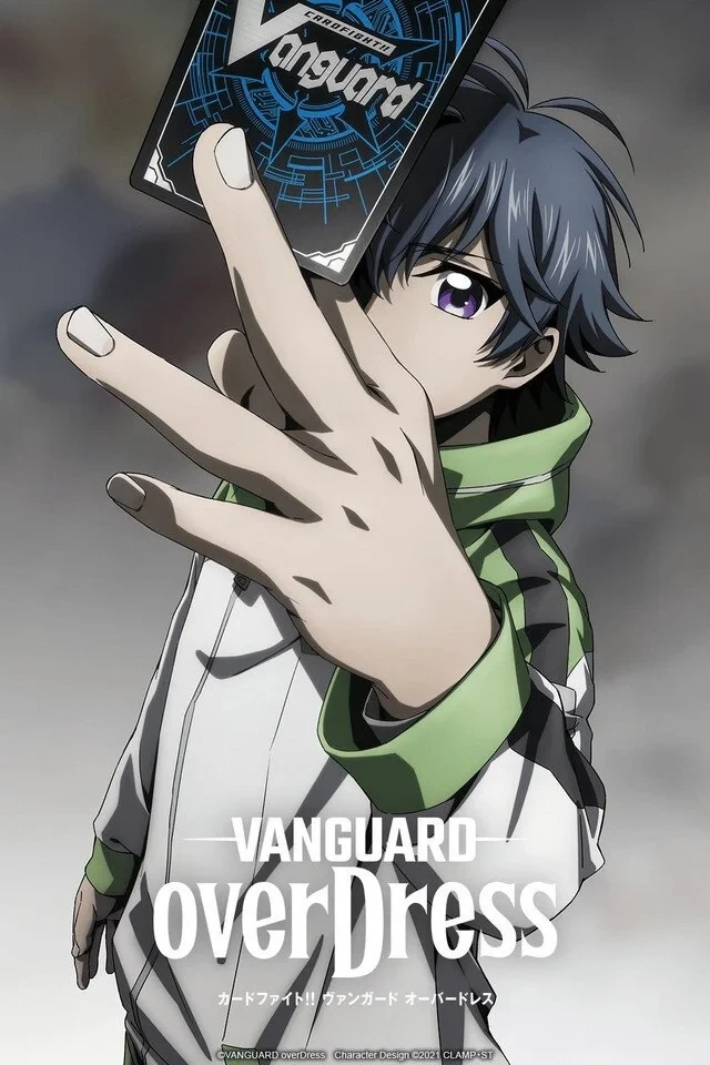 Постер сериалаКарточные бои «Авангарда»
