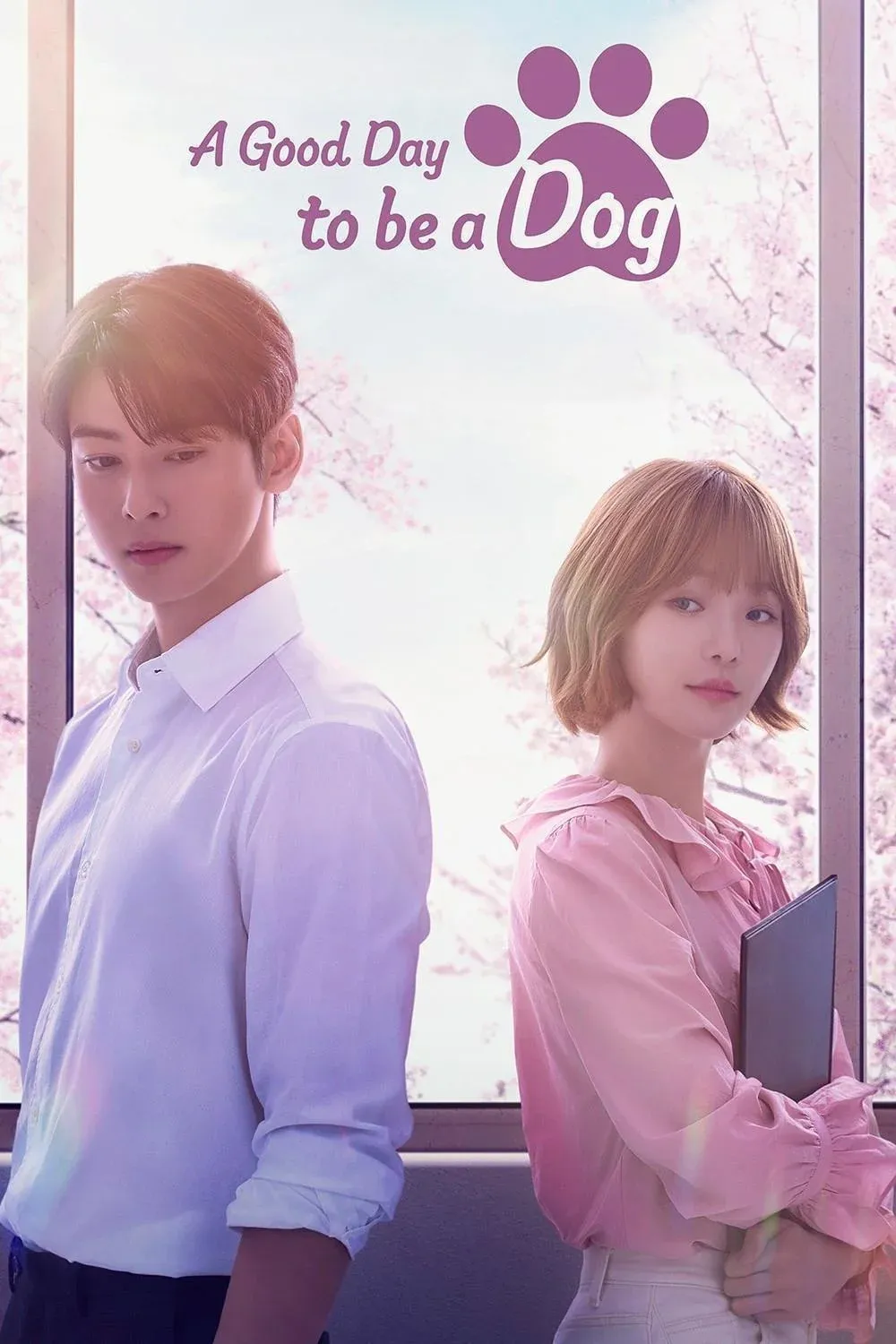 Постер фильма Хороший день, чтобы стать собакой