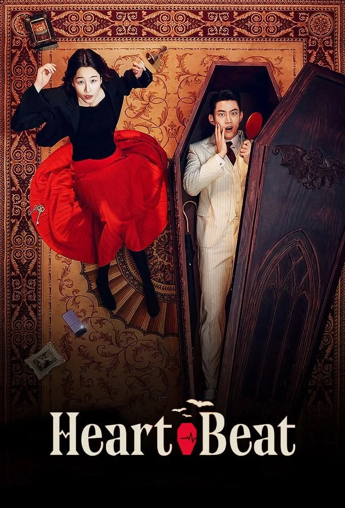 Постер сериалаМоё сердце бьётся