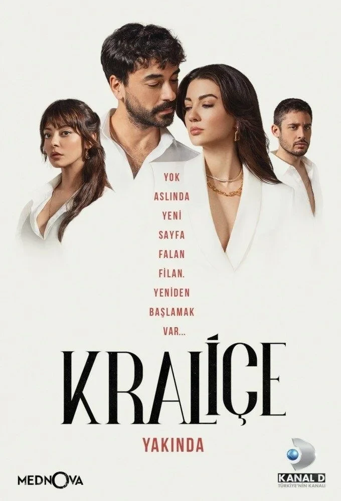 Постер сериалаКоролева