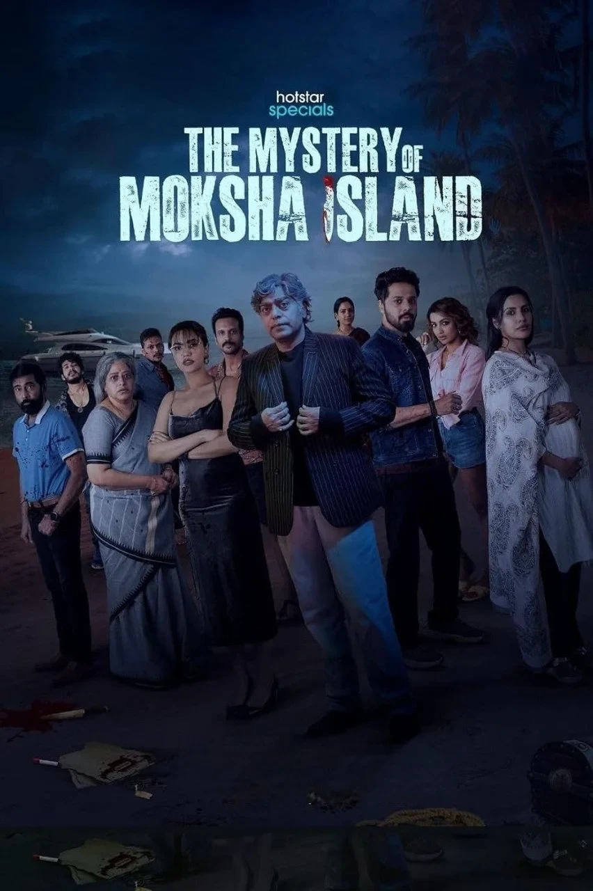 Постер сериалаТайна острова Мокша