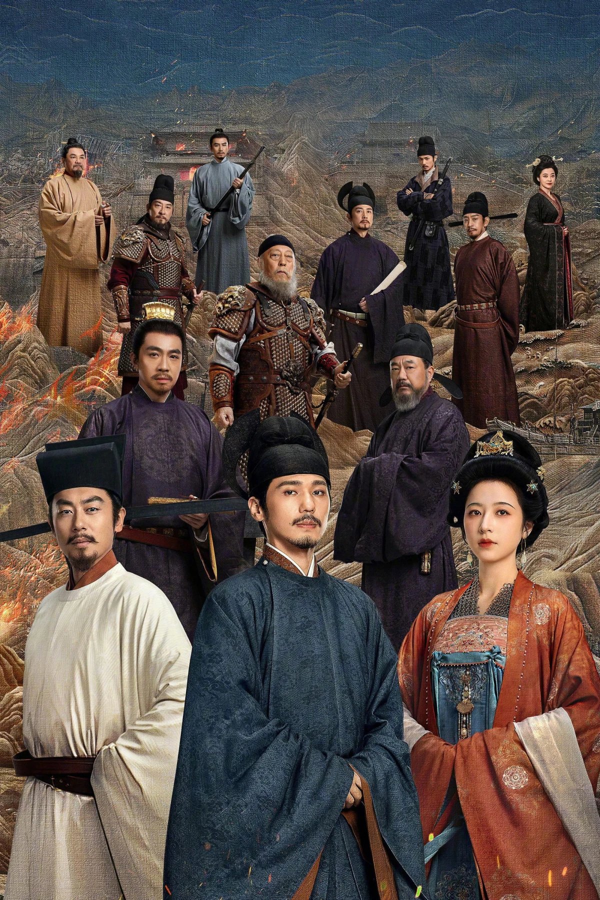 Постер сериала太平年