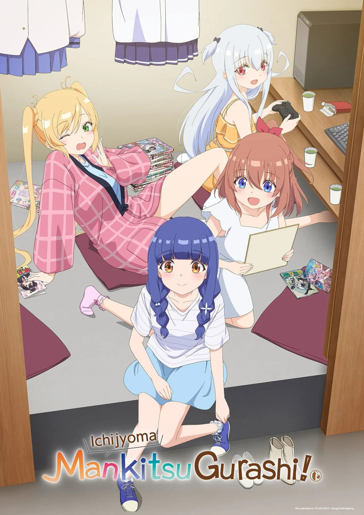 Постер сериала一畳間まんきつ暮らし!