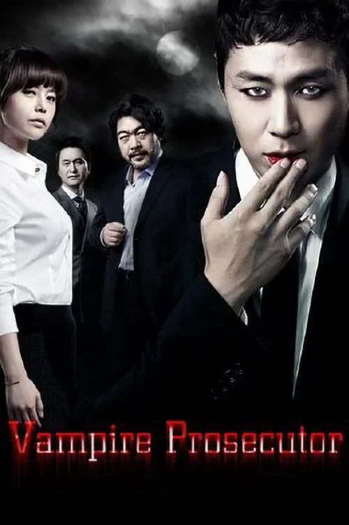 Постер сериалаВампир-прокурор
