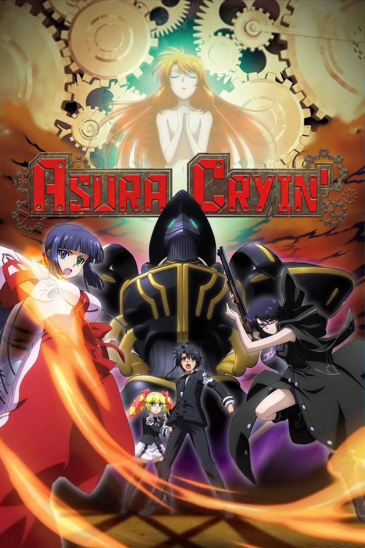 Постер сериалаПлач Асуры