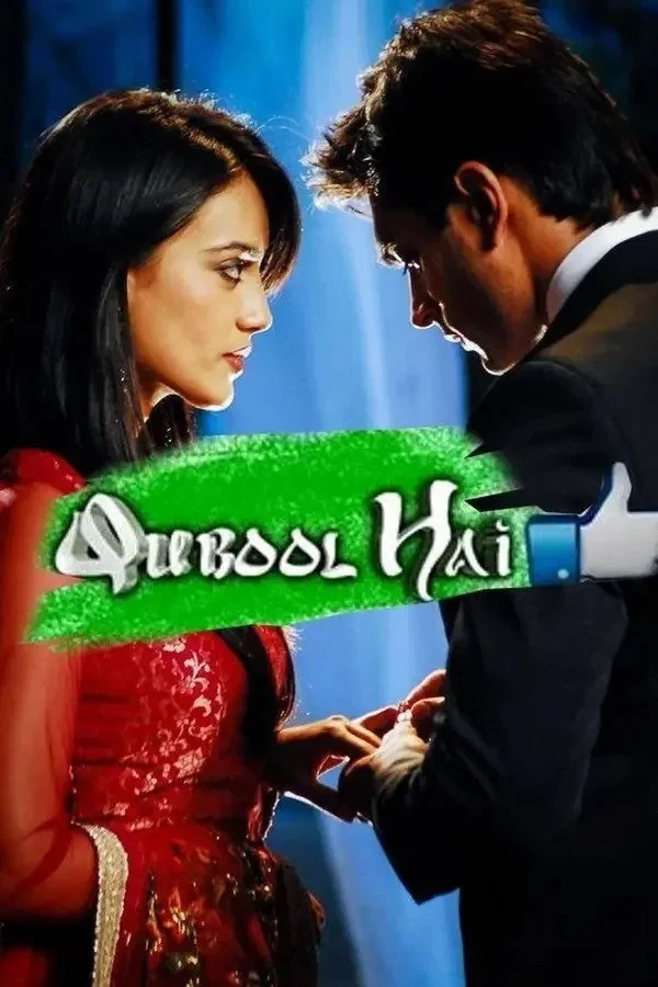 Постер сериалаСогласие