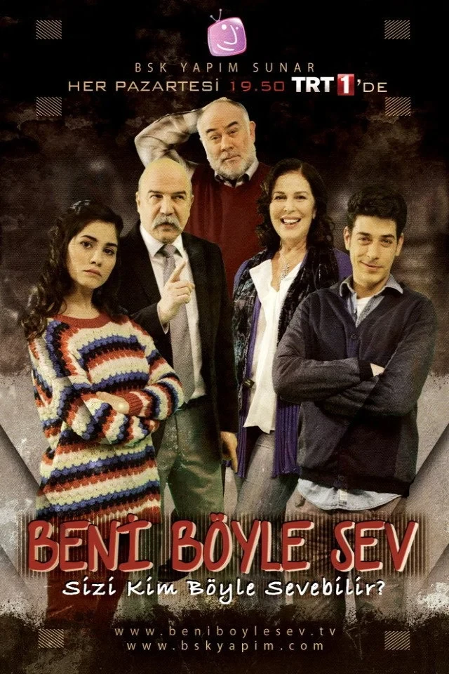 Постер сериалаЛюби меня таким