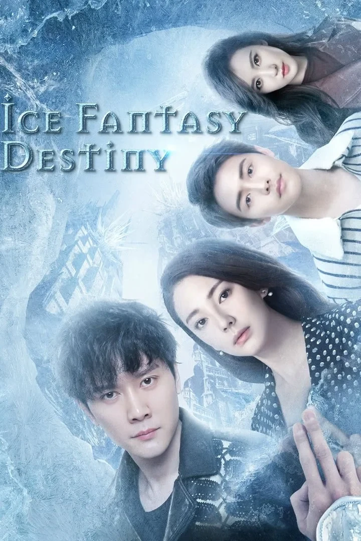 Постер сериалаЛедяная фантазия