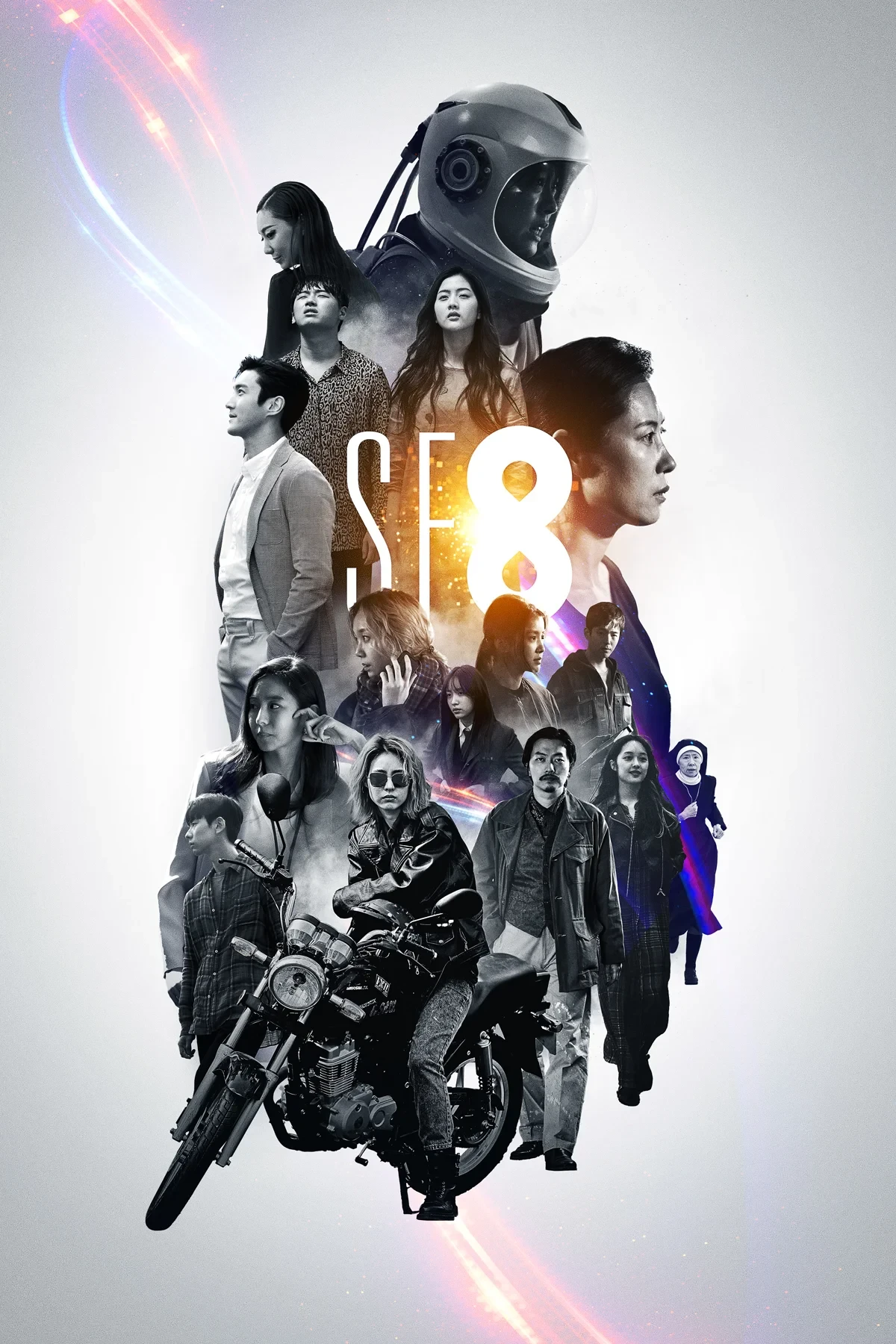 Постер сериалаНФ8